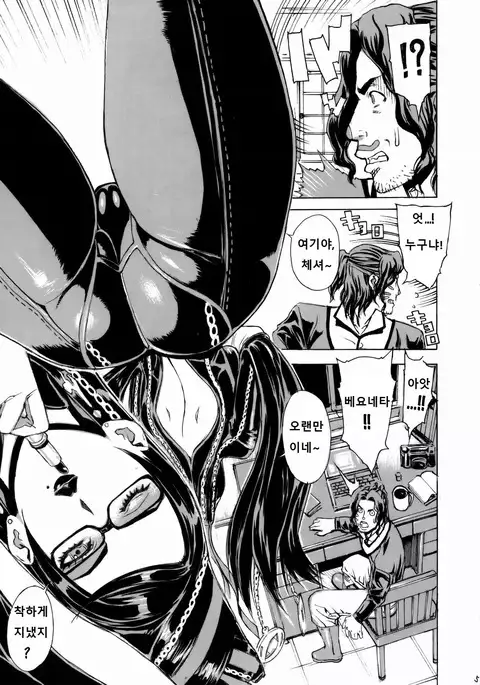 Leopard Bon 15 korean