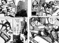 [堀江耽閨] 魔性の熟女2