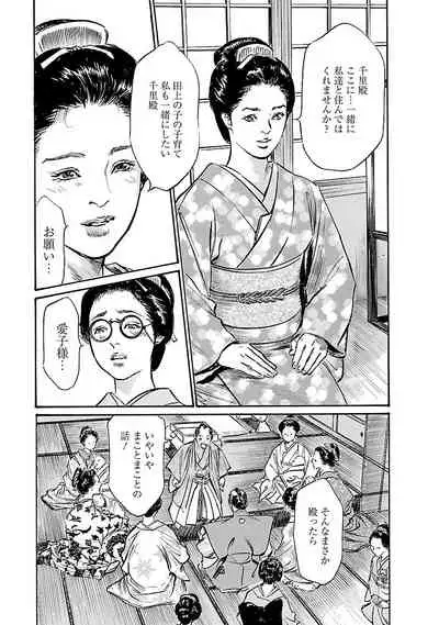 お願いサプリマン My Pure Lady 20