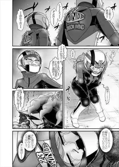 鉄騎姫 ―TEKKI― 38-64話