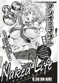 COMIC Kairakuten 2019-09