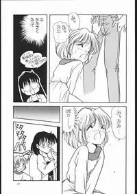 (C43) [Shishamo House (Araki Akira)] Elfin Original