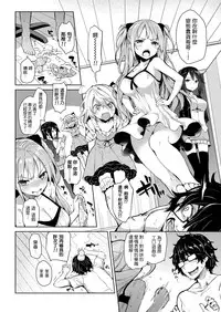 [Michiking] Ane Taiken Shuukan (COMIC Grape Vol.16) [Chinese] [无毒気汉化组(無邪気X无毒)] [Digital]