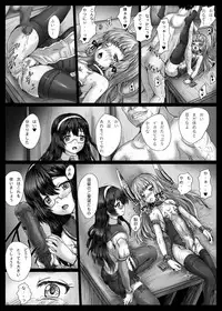 [Shinchara (YO-JIN)] Kanmusu Murakumo (Kantai Collection -KanColle-) [Digital]