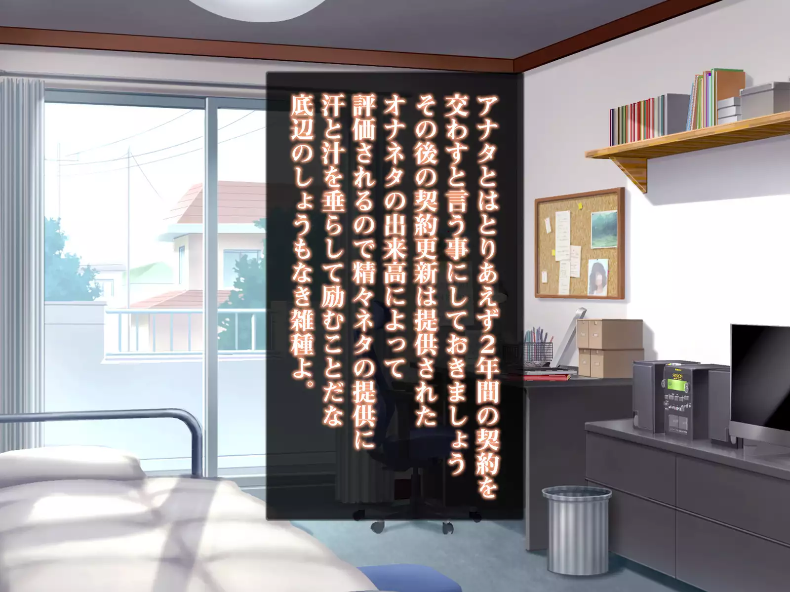 Isekai Smartphone No Ninen Keiyaku: Zenpen