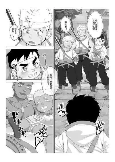 Story in Ribbon district