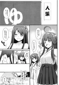 (C87) [Digital Lover (Nakajima Yuka)] DL - Kanmusu Soushuuhen (Kantai Collection -KanColle-)