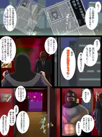 [Bust Emperor] Sakunyuu Club e Youkoso! Bakunyuu Shimai Milky Slave