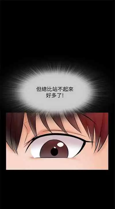 （週1）家教老師 1-26 中文翻譯（更新中）