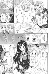 COMIC Tenma 2014-12