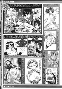 COMIC Megastore 2005-09