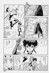 [Kondom] Bondage Fairies Vol. 3