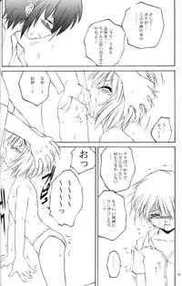 (CR31) [RoriE-Do (Saeki Takao)] mi-nicola (Fruits Basket)