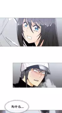 HouseHold Affairs 【卞赤鲤个人汉化】1~34话（持续更新中）