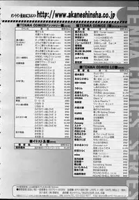 Comic LO 2007-04 Vol. 37