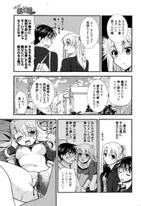 Manga Bangaichi 2016-03