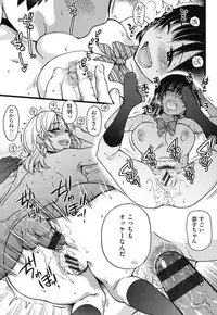 [Shiwasu no Okina] Enkou Ojisan [Digital]