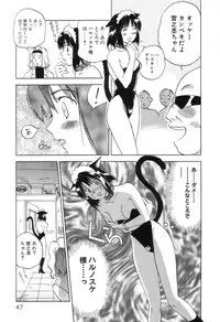 [Iogi Juichi] Maidroid Yukinojoh Vol.3