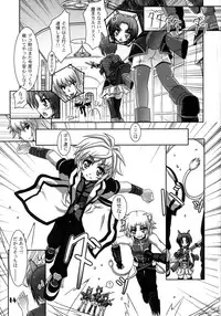 (CT21) [Serenta (BOM)] Ofuro DAYS 4 (DOG DAYS)