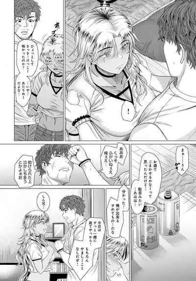 COMIC Anthurium 2022-02