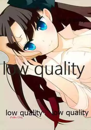 (C90) [MoniMoni dan. (Usami Rui, Sinban)] Just an ordinary day (Fate/stay night)