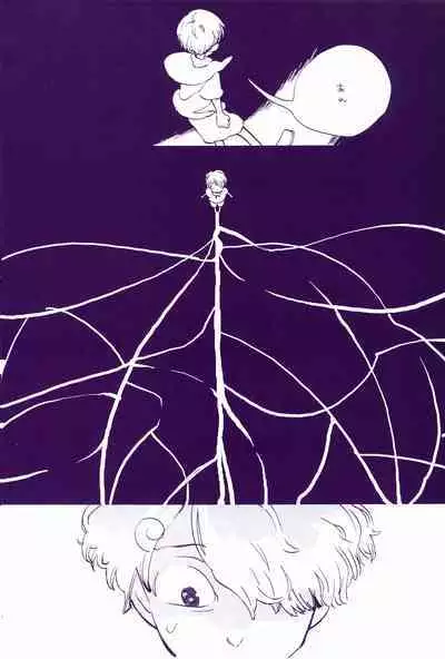 Michi ni Namae o Tsuketa no wa Dare? 3