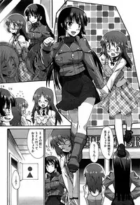 COMIC HOTMiLK 2010-12