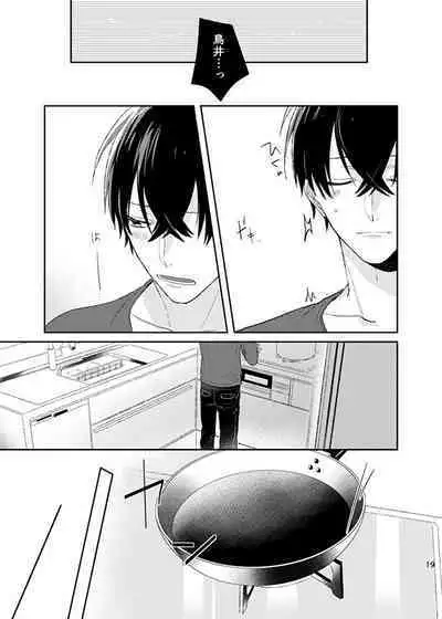 happiness association