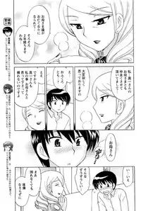 COMIC Men's Young 2007-05