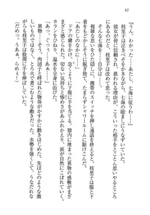 せんせい～W授業