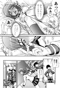 [Satou Toshio] Hame Dere Bitch - pretty bitch [Decensored]