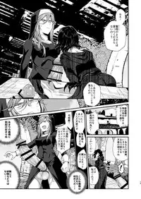 [TETRARA (Tokiwa Yutaka)] Demonica [Digital]