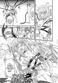 [Ohta Takeshi] Succubus Distortion! Ch.1-6 [English] [biribiri] [Digital]