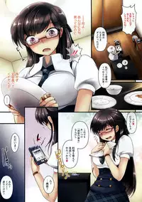 COMIC Megastore 2012-10