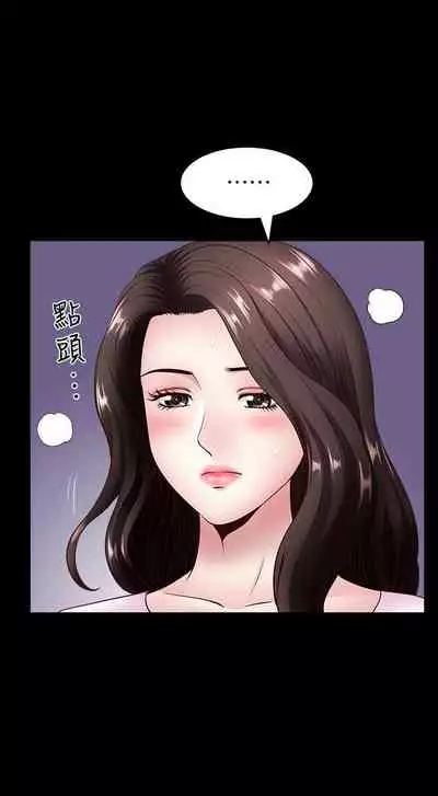 【已完结】双妻生活(作者:skyso) 第1~31话