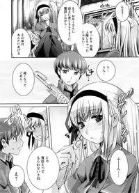 COMIC Megastore 2008-09