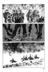 [Koike Kazuo, Kojima Goseki] Hanzou no Mon Vol.3