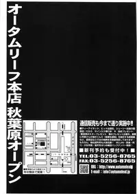 [Shirataki Shun] Shishunki Shoujo