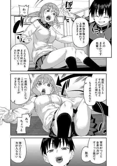 COMIC Shingeki 2022-09