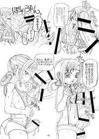 (C77) [Unagi no Nedoko (Nakano)] Mitsukurizame (Galaxy Angel, Genshiken) [Digital]