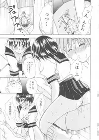 [Anthology] Musumeyo