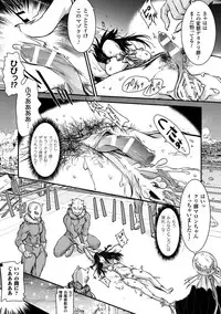 [Anthology] 2D Comic Magazine Dekakuri Bishoujo Kuriiki Jigoku Vol.1 [Digital]