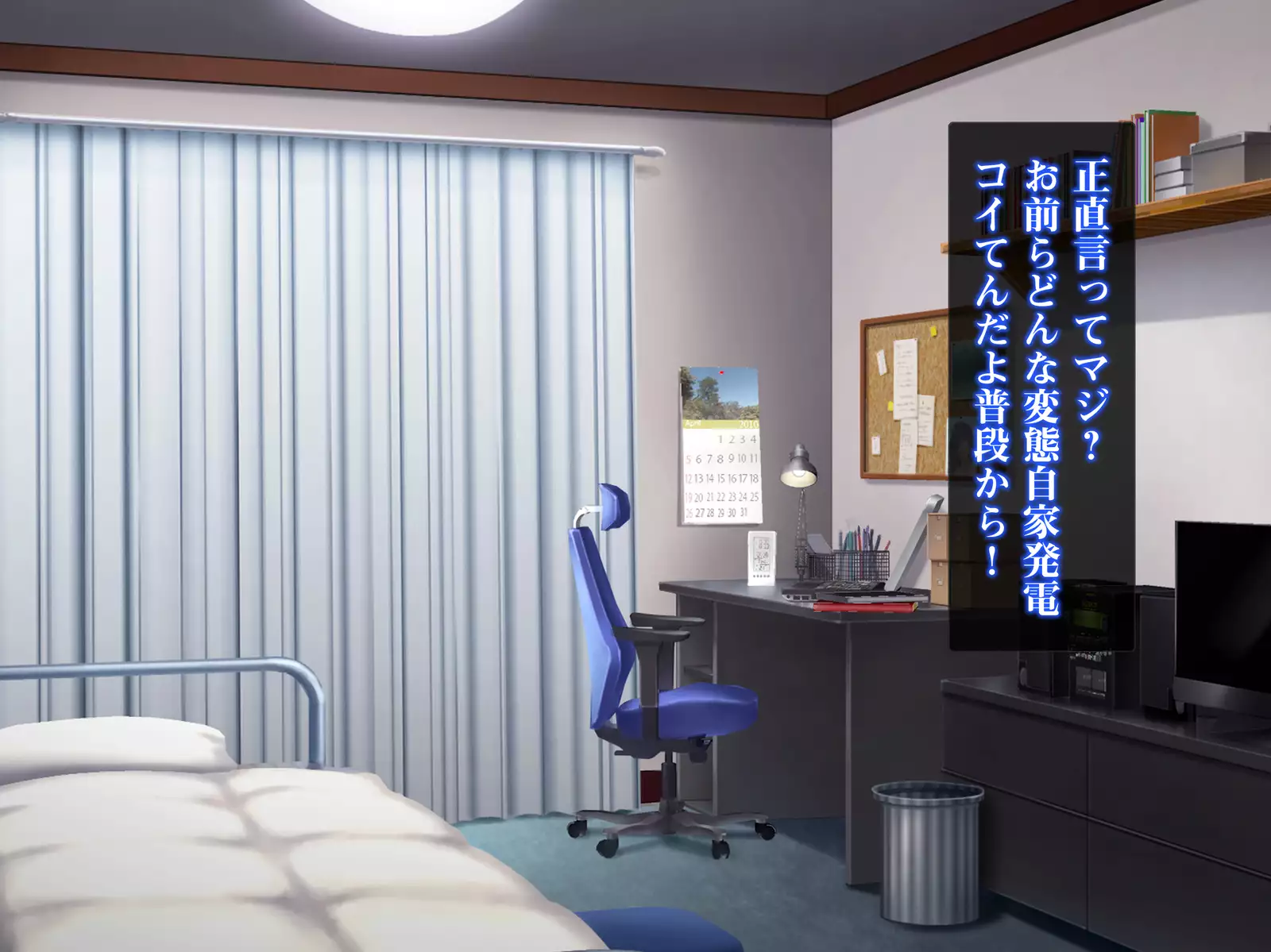 Isekai Smartphone No Ninen Keiyaku: Zenpen