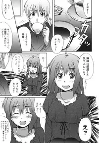 COMIC 0EX Vol. 28 2010-04