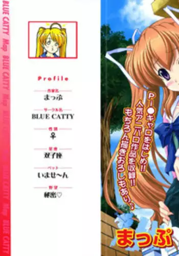 [Map] Tomomi no Yuuwaku -Zettai Aizawa-