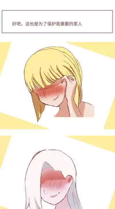 Naruto NTR(井野,萨姆依)