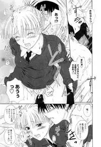 [Mutsuki] Chaku Love - Dress and Love?