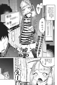 Bishoujo Kakumei KIWAME 2011-04 Vol. 13 [Digital]