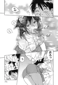 [Iogi Juichi] Maidroid Yukinojoh Vol.3