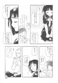 [Anthology] Musumeyo